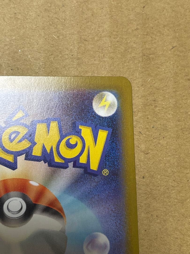 メガリザードンEX HP360 炎タイプ