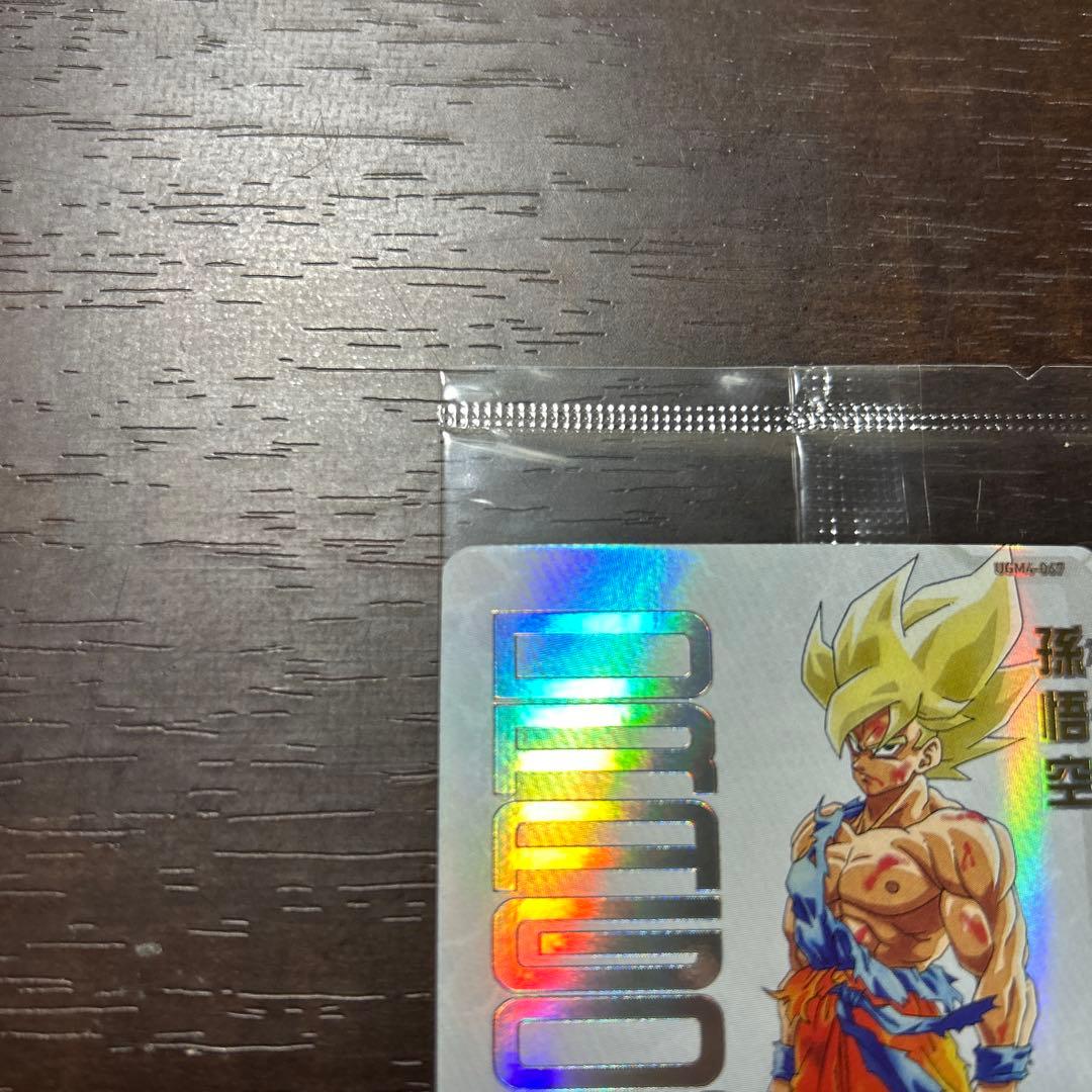 ドラゴンボールヒーローズ 孫悟空 UGM4-067 未開封