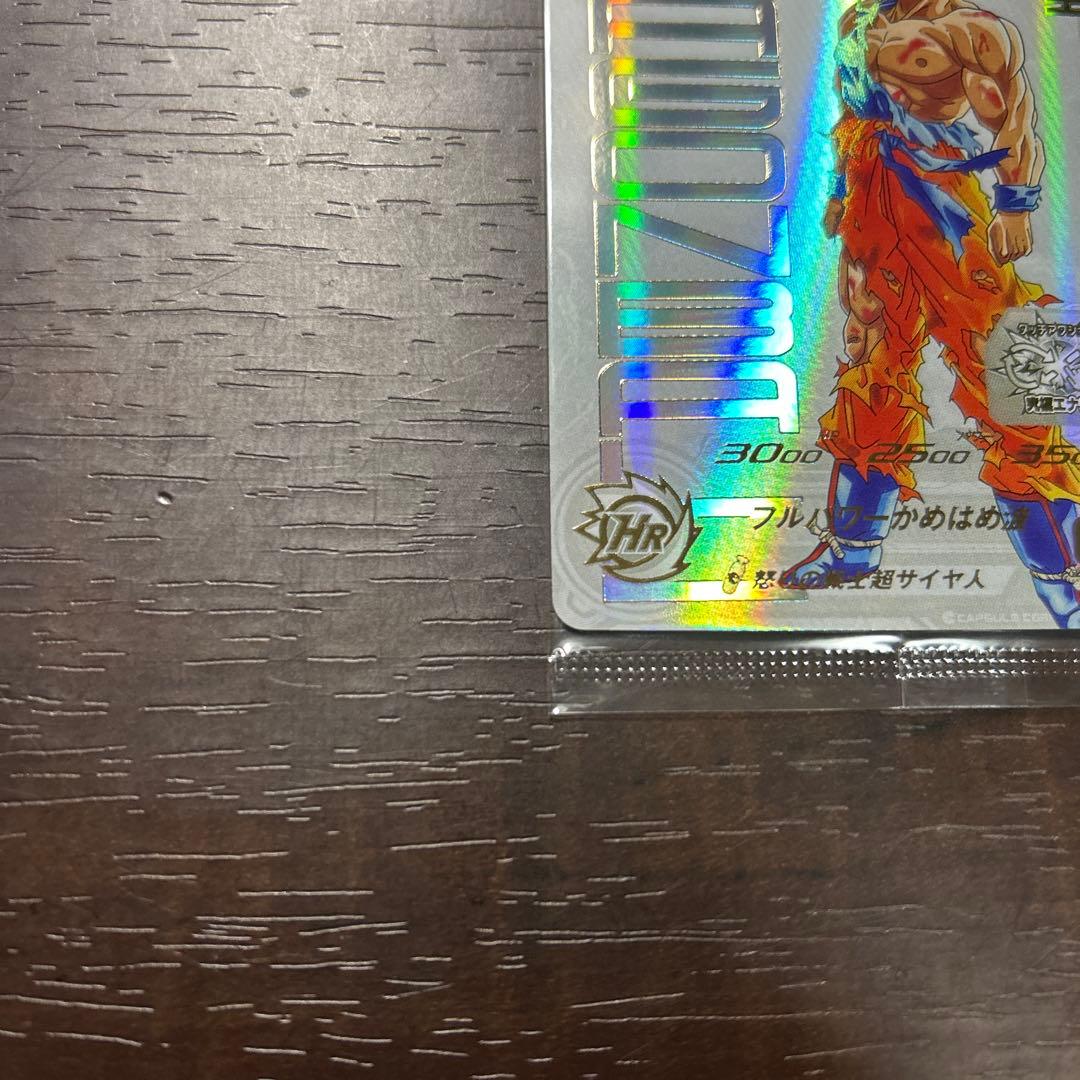 ドラゴンボールヒーローズ 孫悟空 UGM4-067 未開封