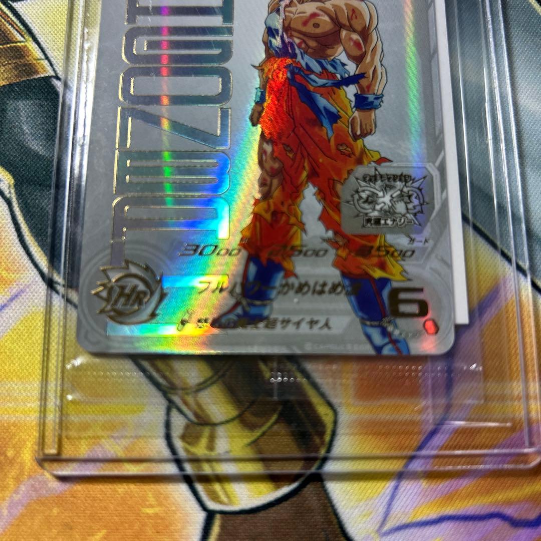 ドラゴンボールヒーローズ 孫悟空 UGM4-067 未開封