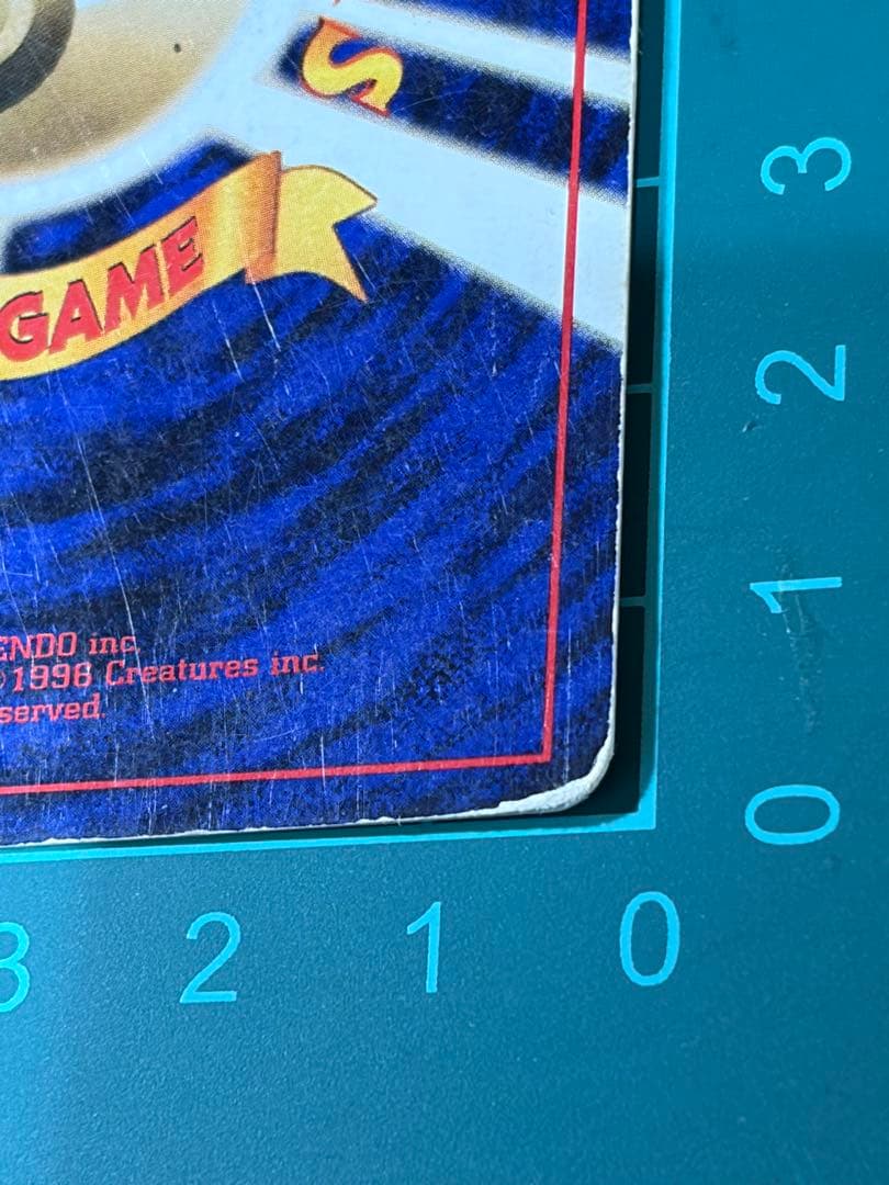 リザードン Lv76 【旧裏】