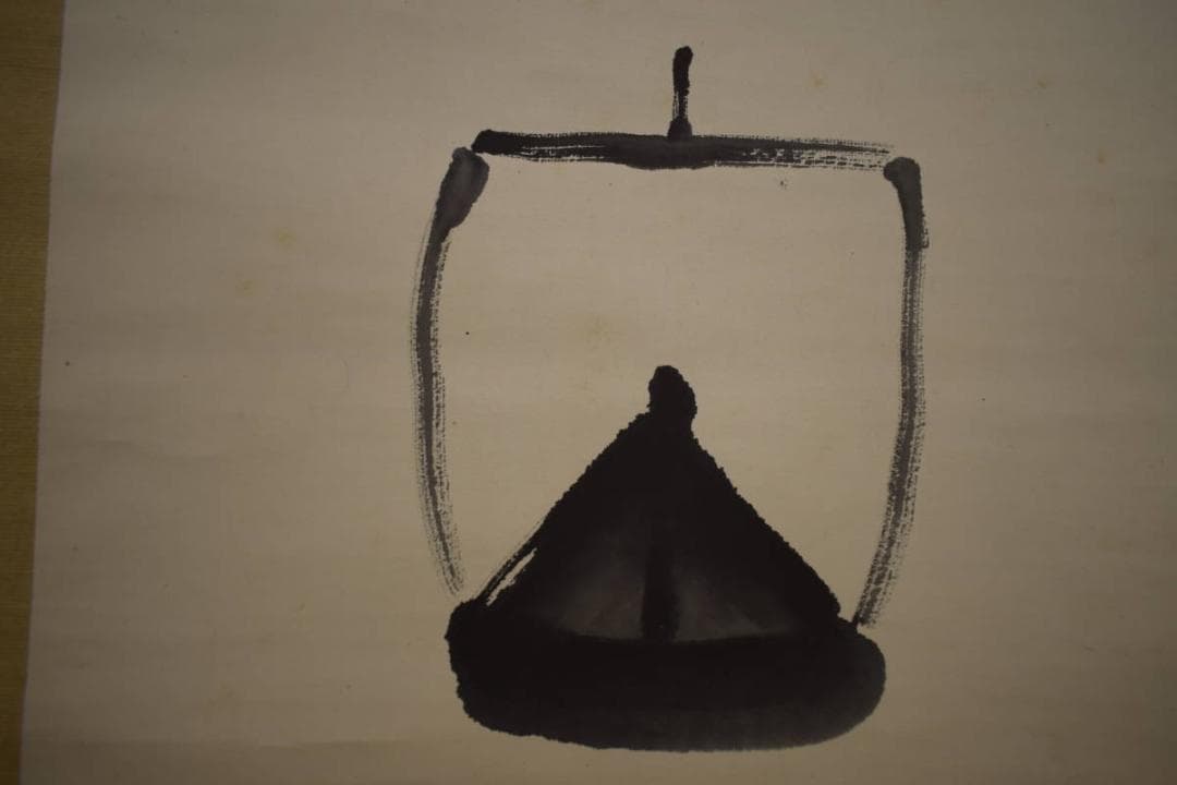 真作/田能村直入/富士宝船画賛/桐題箱付/布袋屋掛軸HI-752