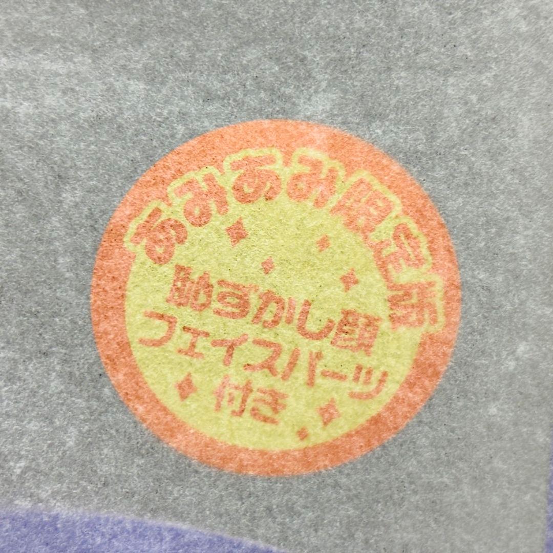 特典付 BROCCOLI 千恋万花 常陸茉子 1/7 スケール あみあみ限定版