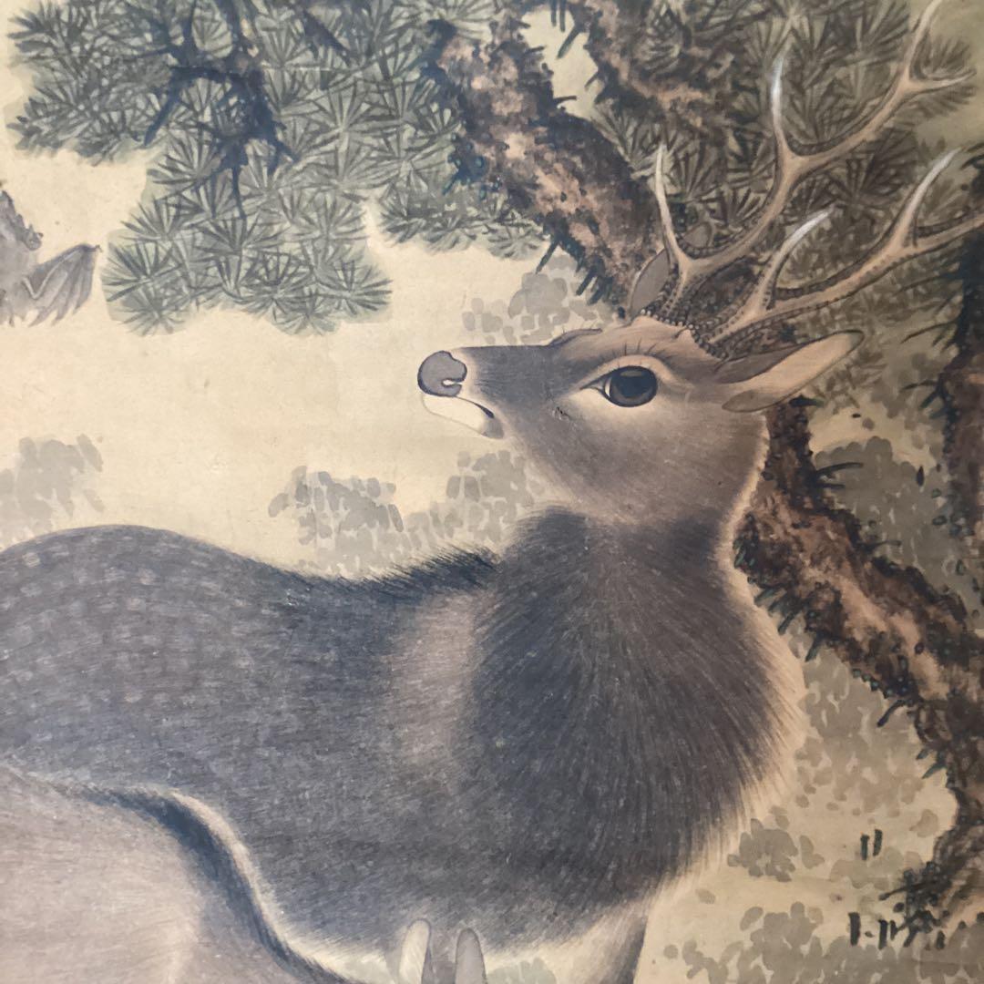 松村呉春【月渓】　紙本大幅彩色画　《老松に三頭の鹿蝙蝠之図》　軸先木　364