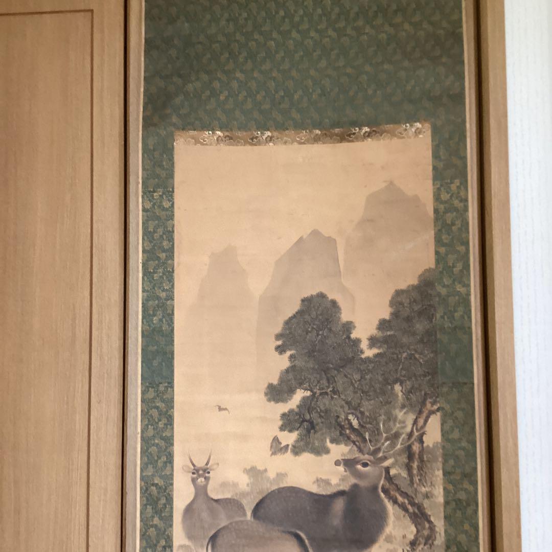 松村呉春【月渓】　紙本大幅彩色画　《老松に三頭の鹿蝙蝠之図》　軸先木　364