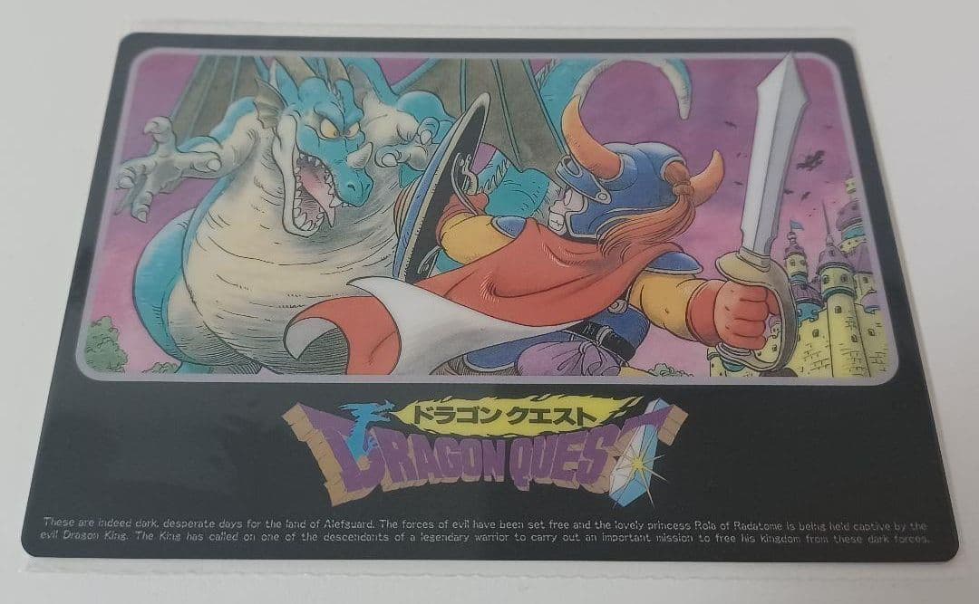 最終値下げ】ドラクエ メタリックモンスターズギャラリー 7体まとめ