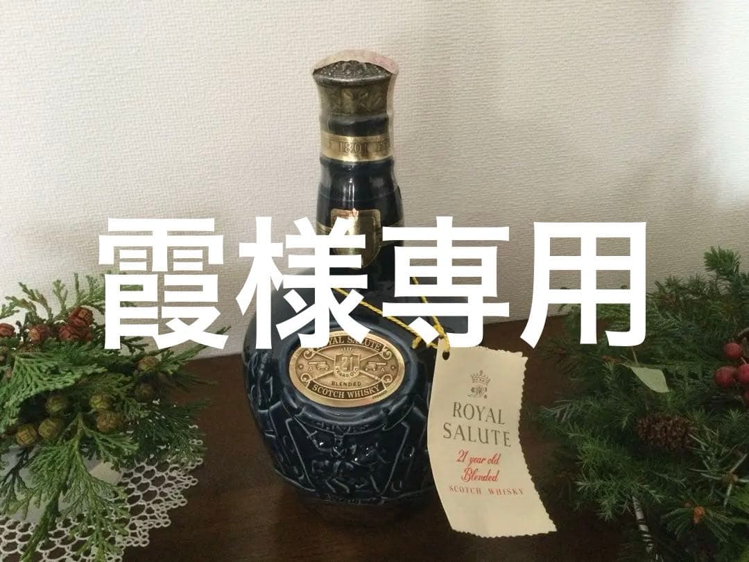 サントリー 響 500ml ノンエージ