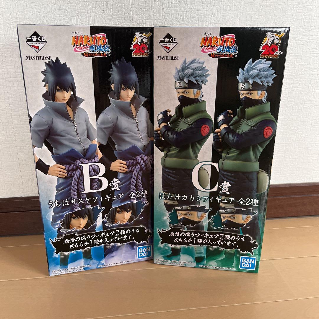 NARUTO 一番くじ B・C賞 うちはサスケ はたけかかし 写輪眼 フィギュア