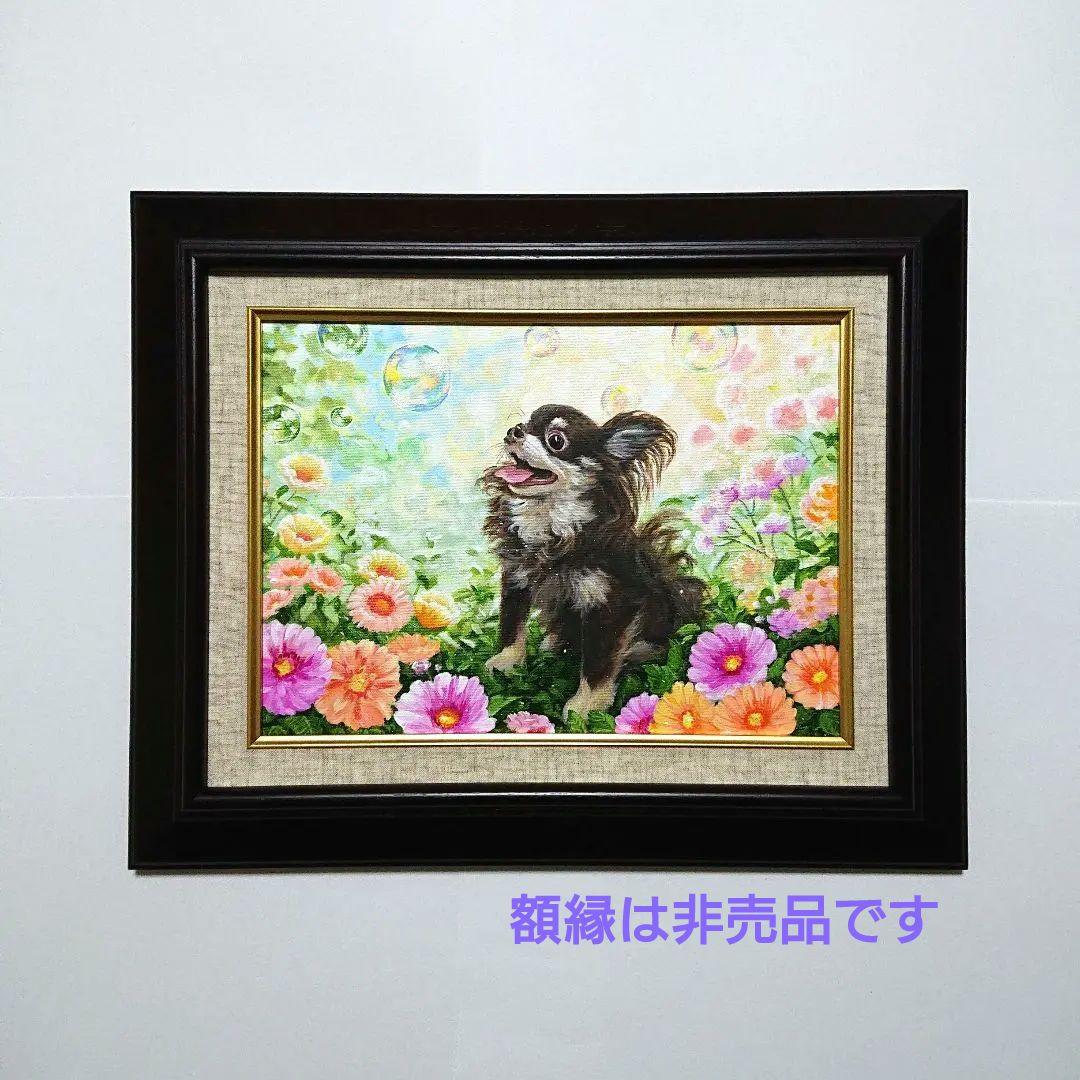 【チワワ】アクリル画 F4 風景画 絵画