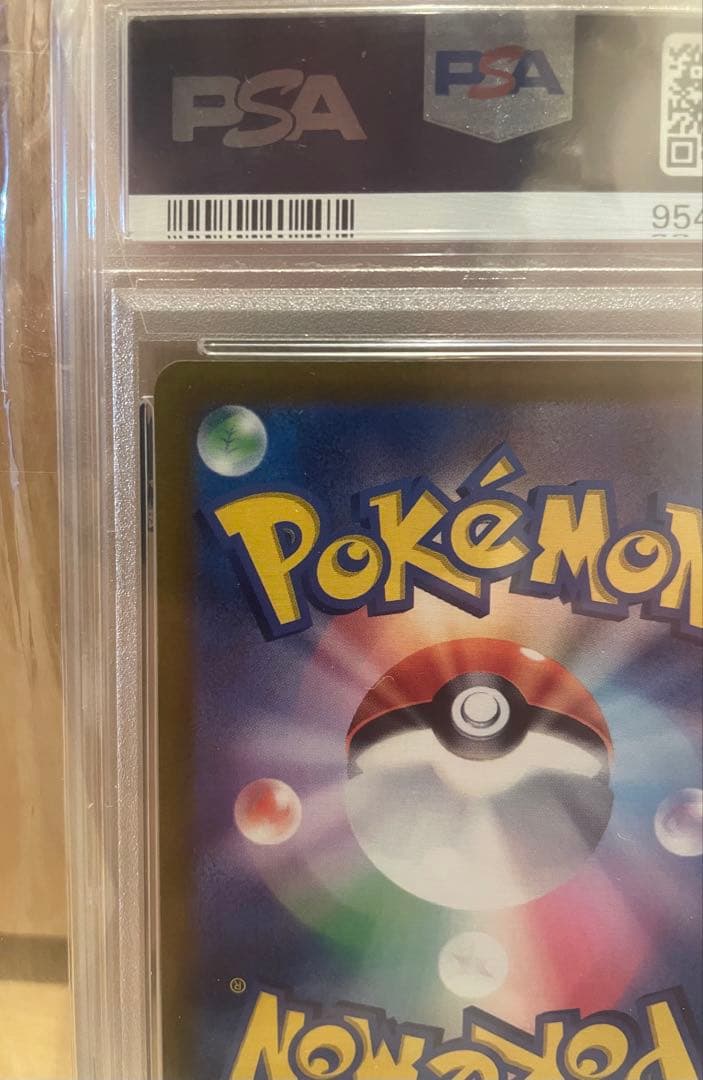 ピカチュウ プレシャスコレクターBOX プロモ PSA10 スニダン真贋鑑定済み