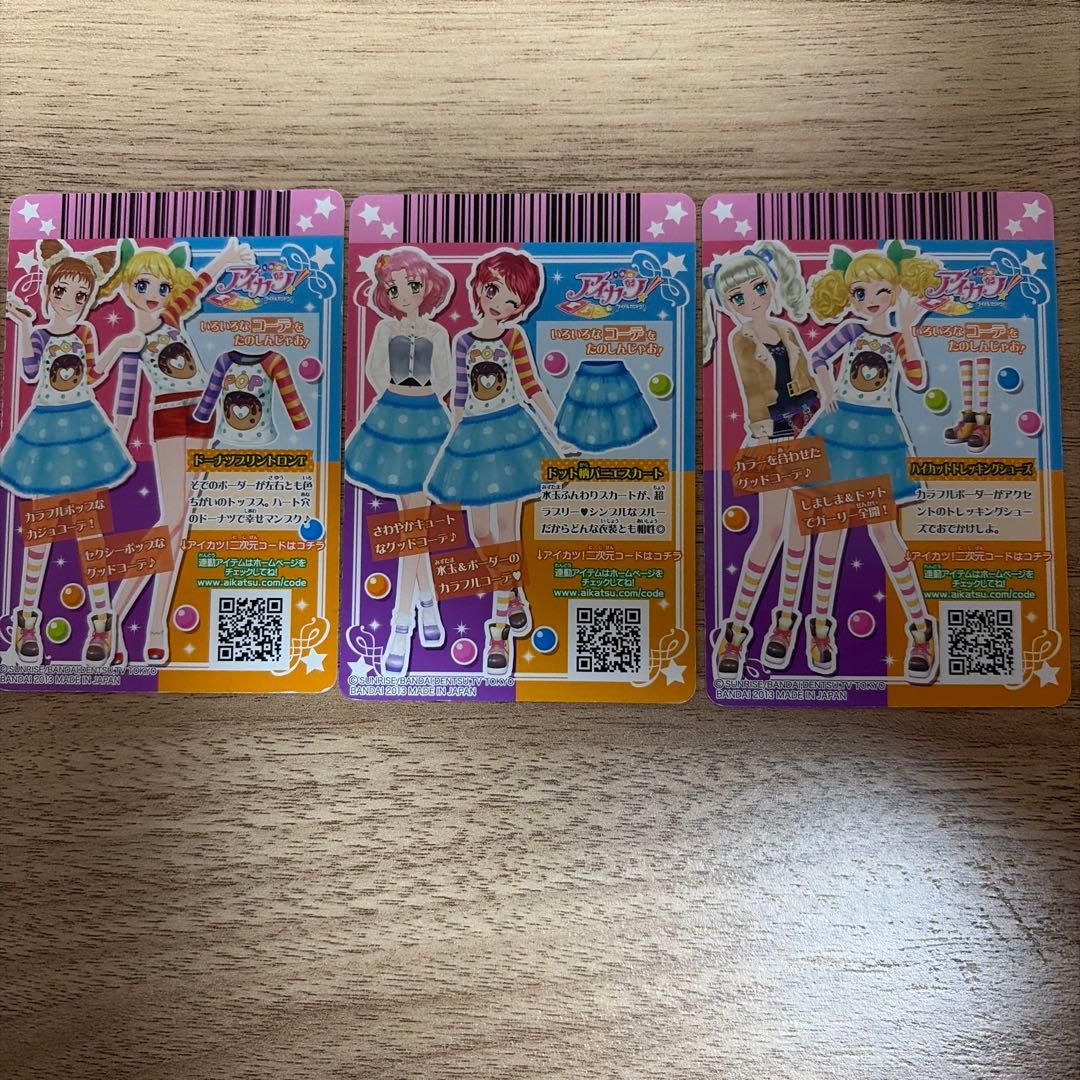 アイカツカードセット - メルカリ