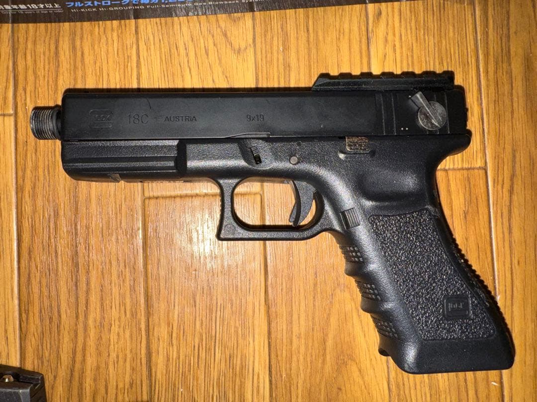 【東京マルイ】GLOCK 18C ガスブローバック エアガン