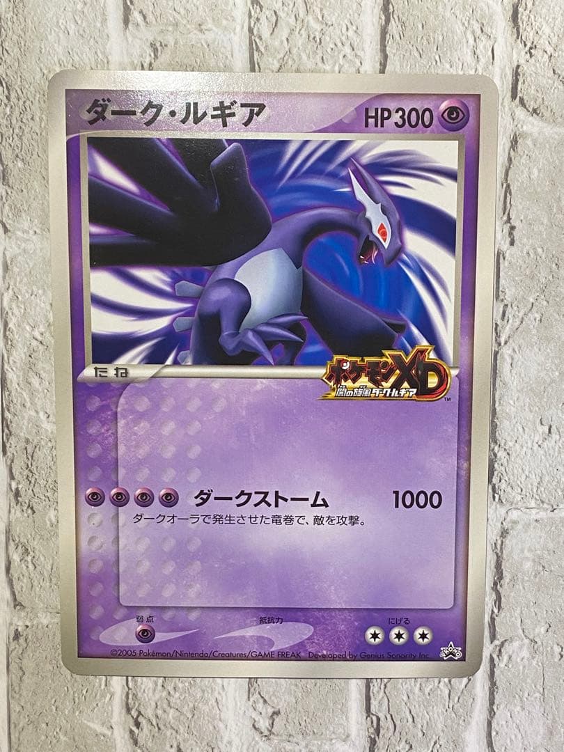 ダーク ルギア プロモ ジャンボカード「ポケモンXD 闇の旋風ダークルギア」