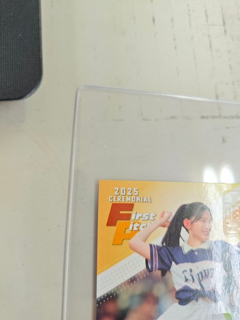 BBM 2025 菅田愛貴 サイン入り公式カード ゾロ目！