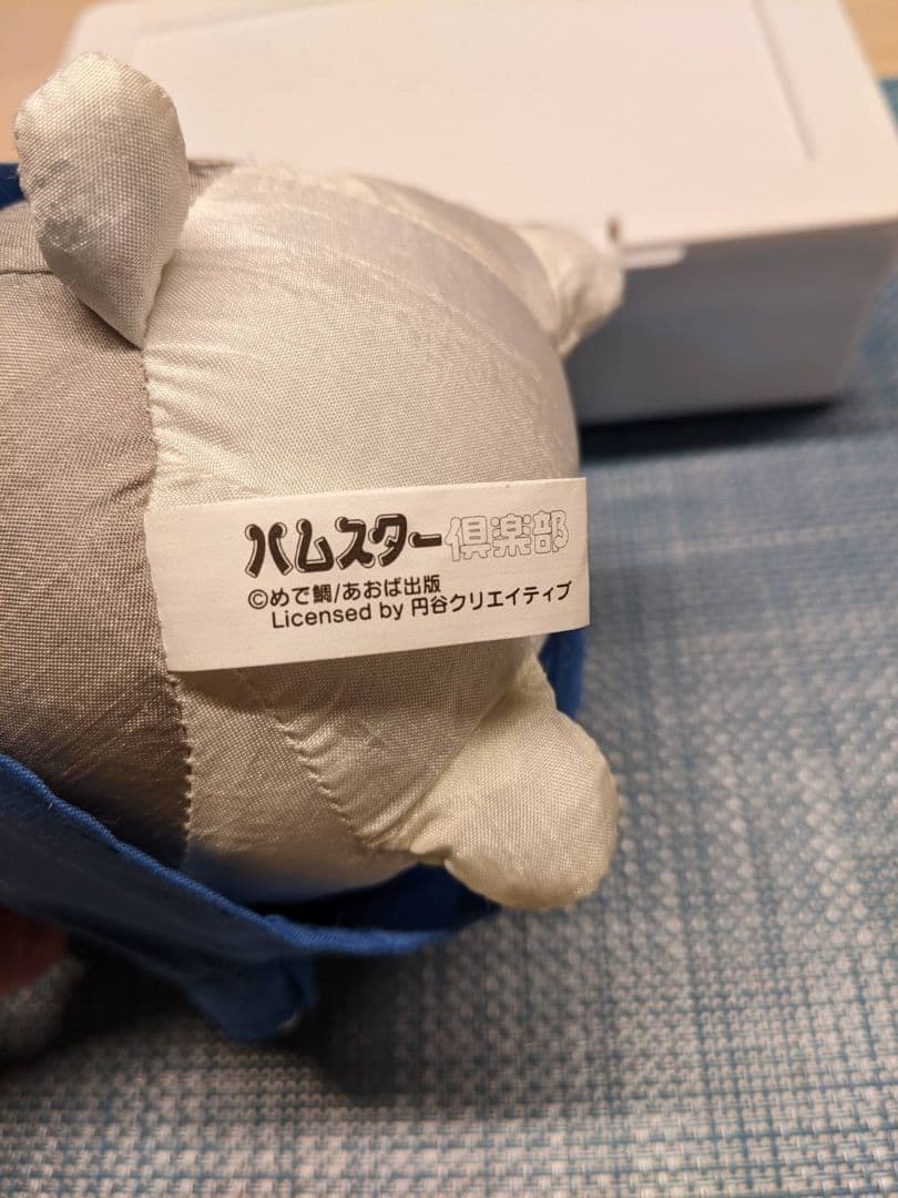 ハムスター倶楽部　えんどーくん　平成レトロ　ぬいぐるみ　大集合Tシャツスタイル