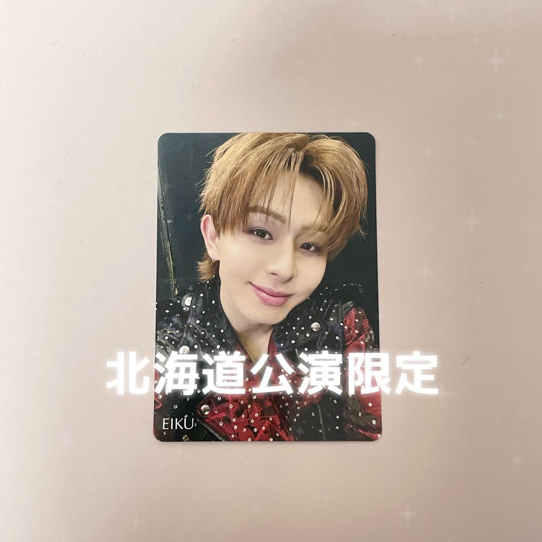 ONE N' ONLY 山下永玖 トレカ - メルカリ