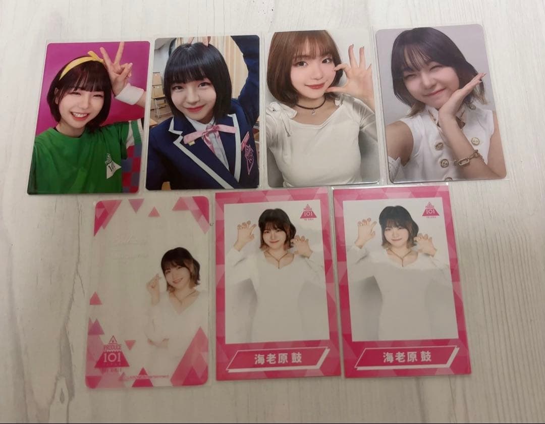 ME:I 海老原鼓　まとめ売り