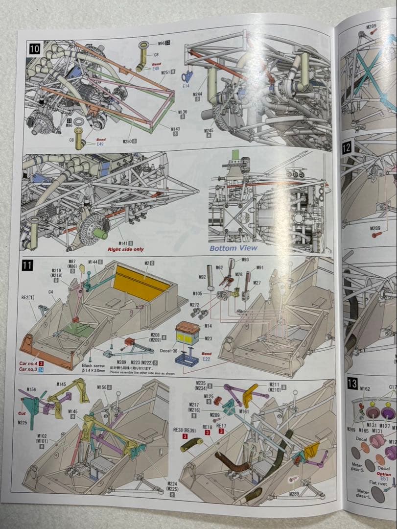 模型製作用品 1/12 936/77 1977 LM24hours
