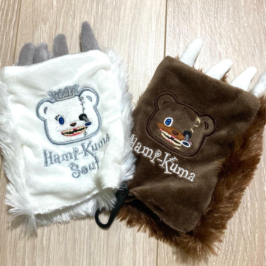 未入荷 ハミクマ ハミクマソウル グローブ 手袋 ハロウィン ユニバ usj