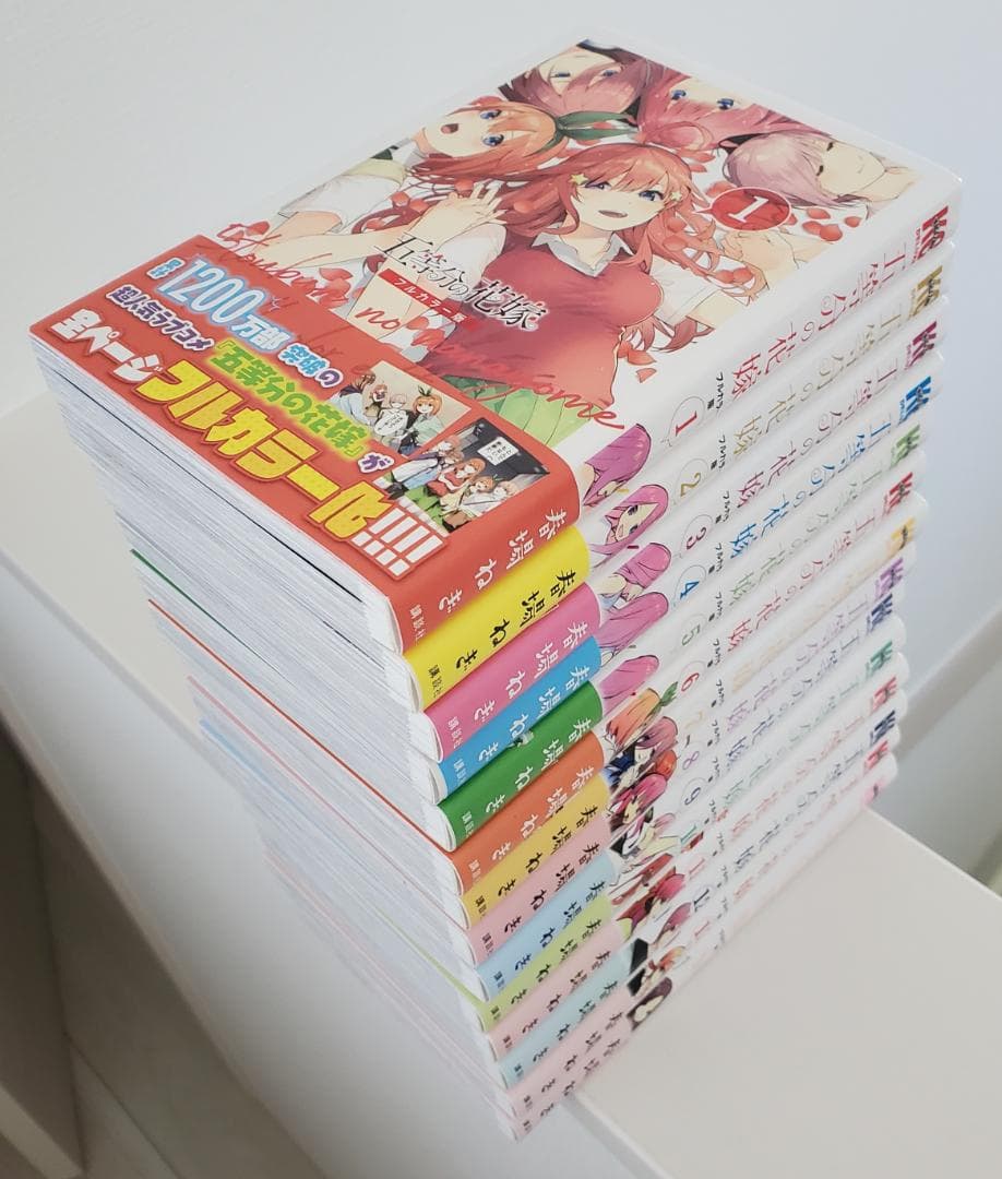 なかよし増刊 まるごと きんぎょ注意報！特集号 夏休みスペシャル！