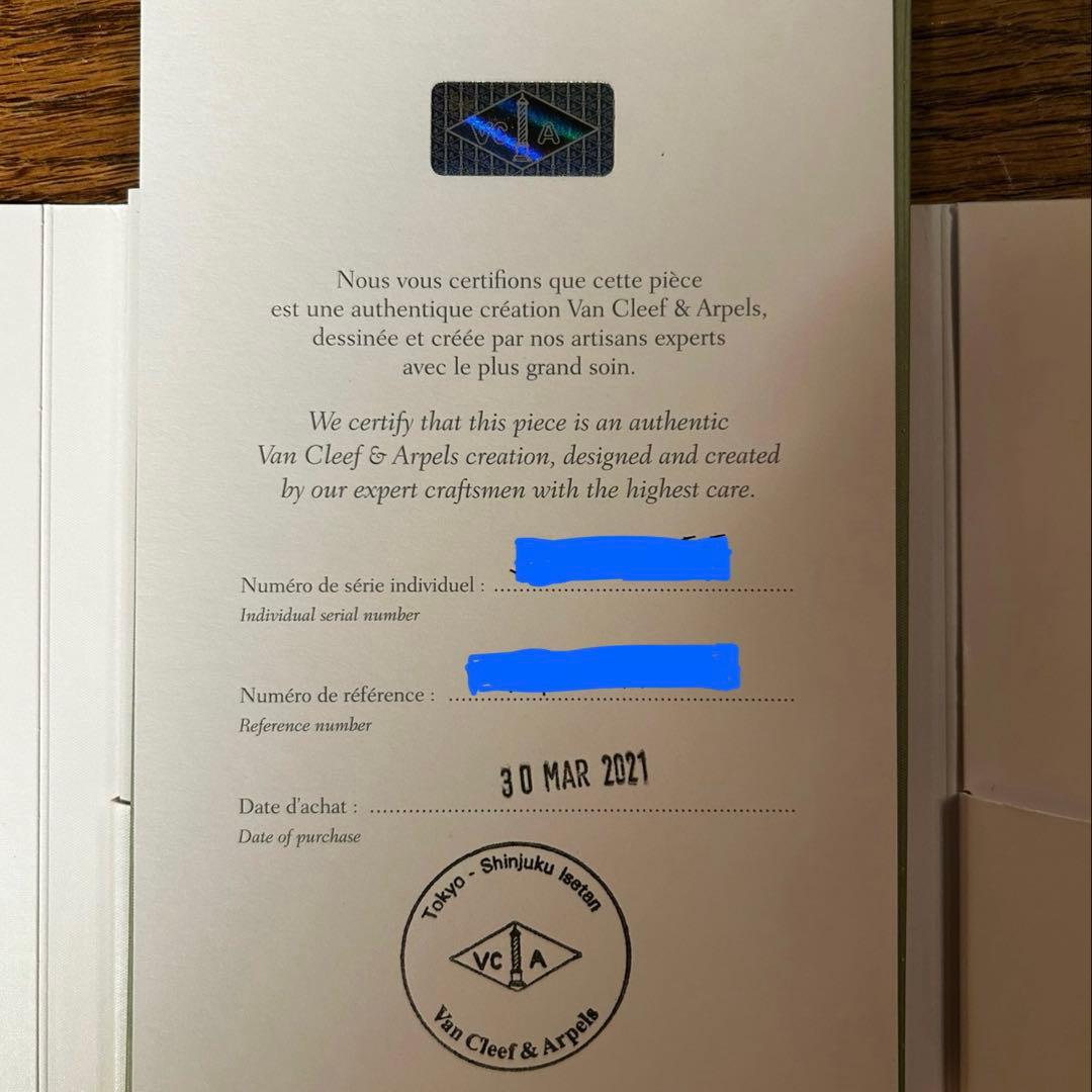 ヴァンクリーフ＆アーペル Van Cleef & Arpels ペルレ オニキス