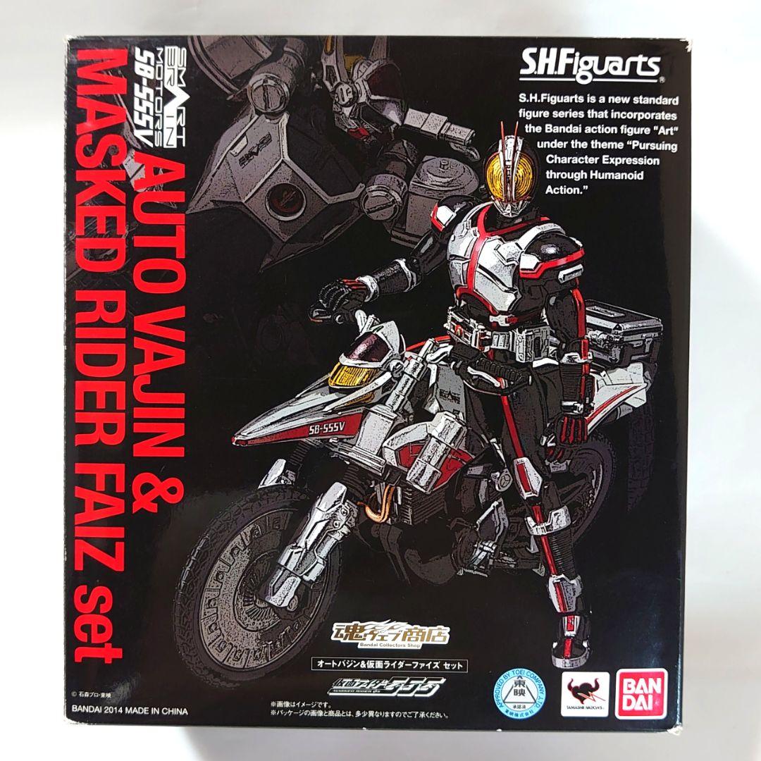 フィギュアーツ オートバジン＆仮面ライダーファイズ+アクリルロゴ