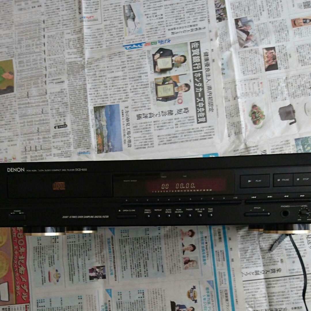 DENON デノン CDプレーヤー DCD-650 通販