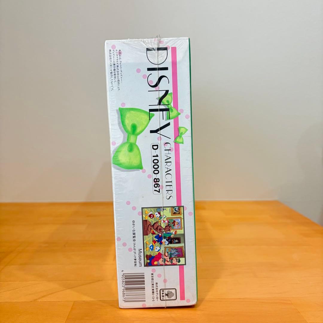 テンヨー　ディズニー ジグソーパズル 1000ピース　ゆかいな展覧会