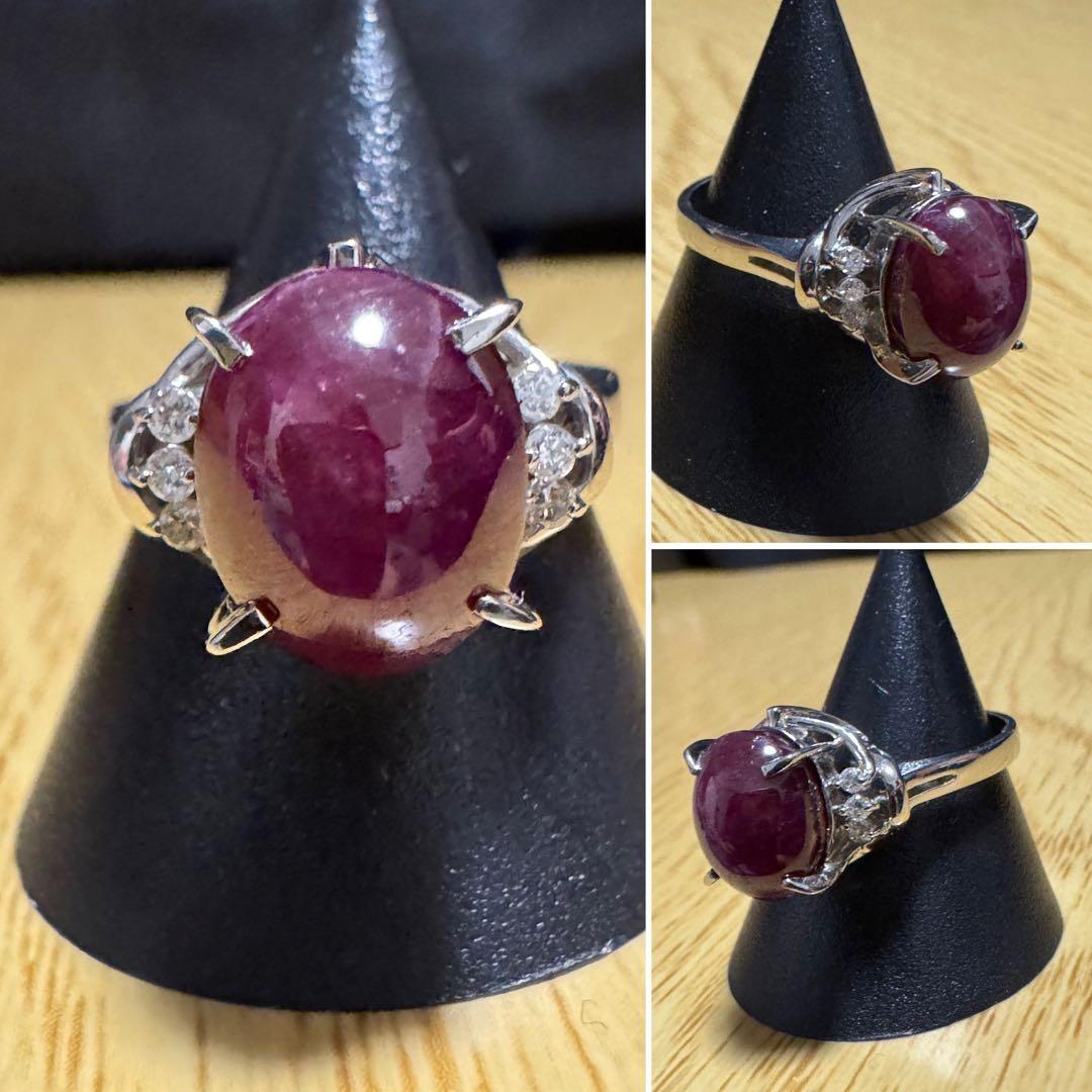 新春限定❗️レトロPt900 バイオレットスターサファイアとダイヤリング