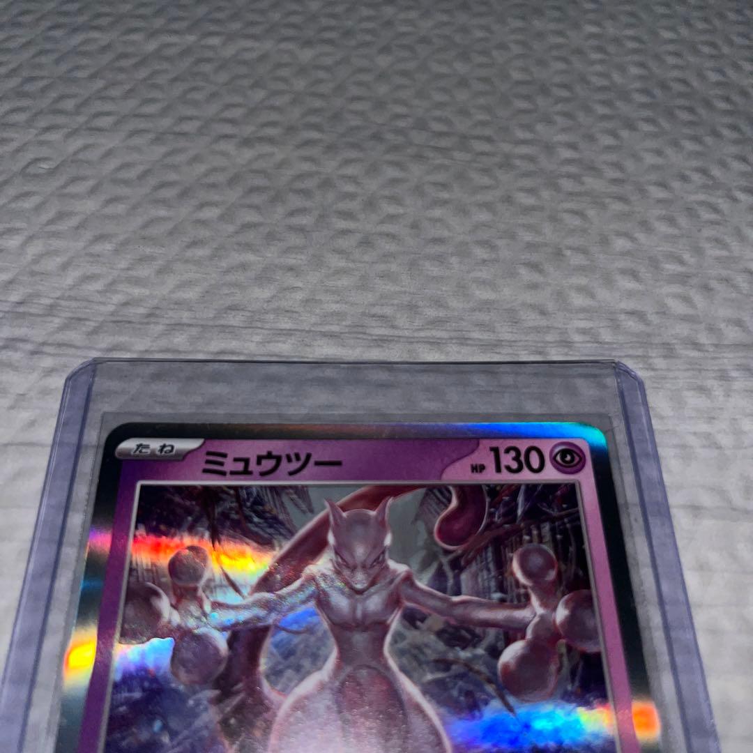 ★4日まで限界値下げ★ 激レア　エラー品　ミュウツー　おまけ有り