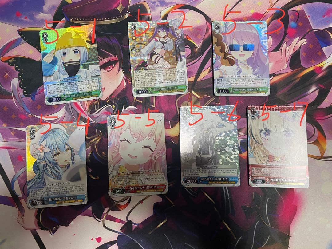 ② ホロライブ SR RRR ヴァイスシュヴァルツ バラ売り可能 - メルカリ