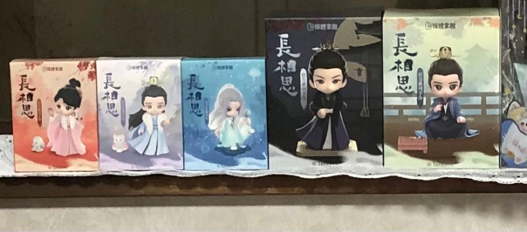 レア　長相思 フィギュアセット 未開封未使用　瑲玹　小夭　塗山璟　相柳　赤水豊水