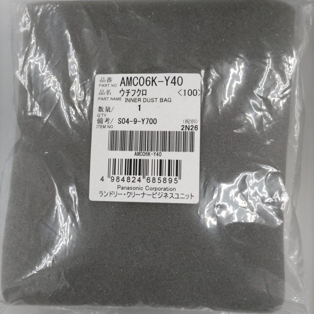 National MC-330E 黒板消しクリーナー