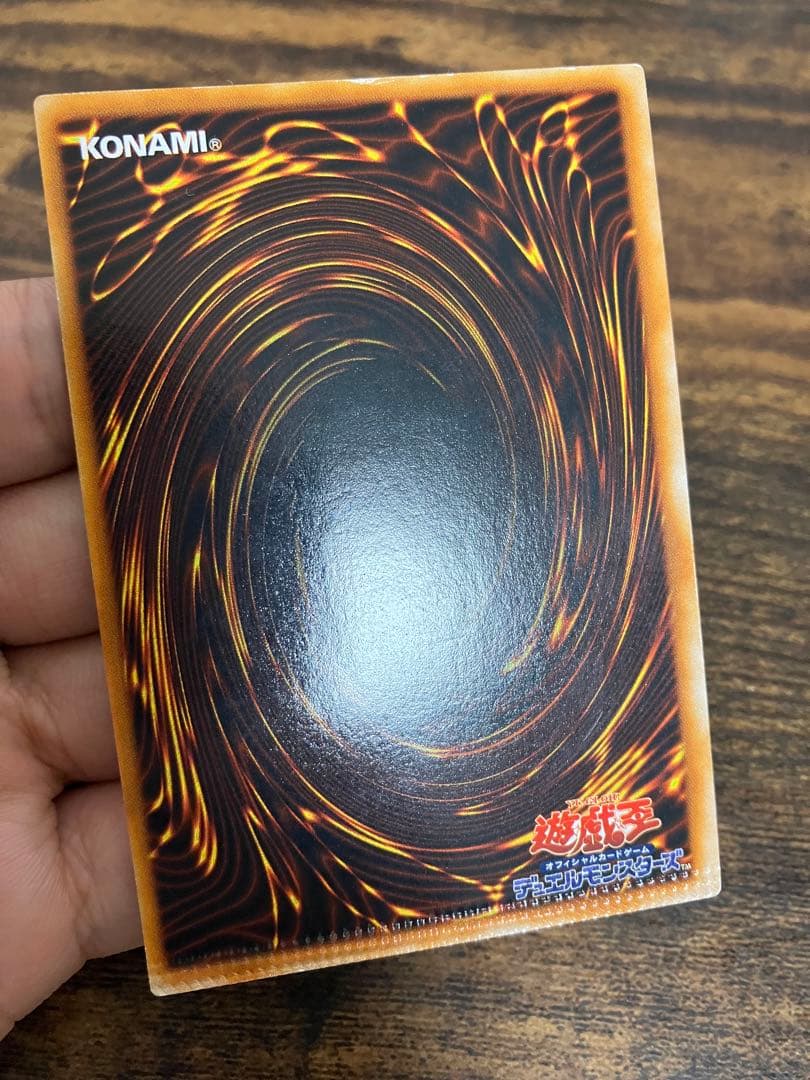 【パック跡エラー】　遊戯王　レッドアイズブラックドラゴン　初期　ウルトラ　希少