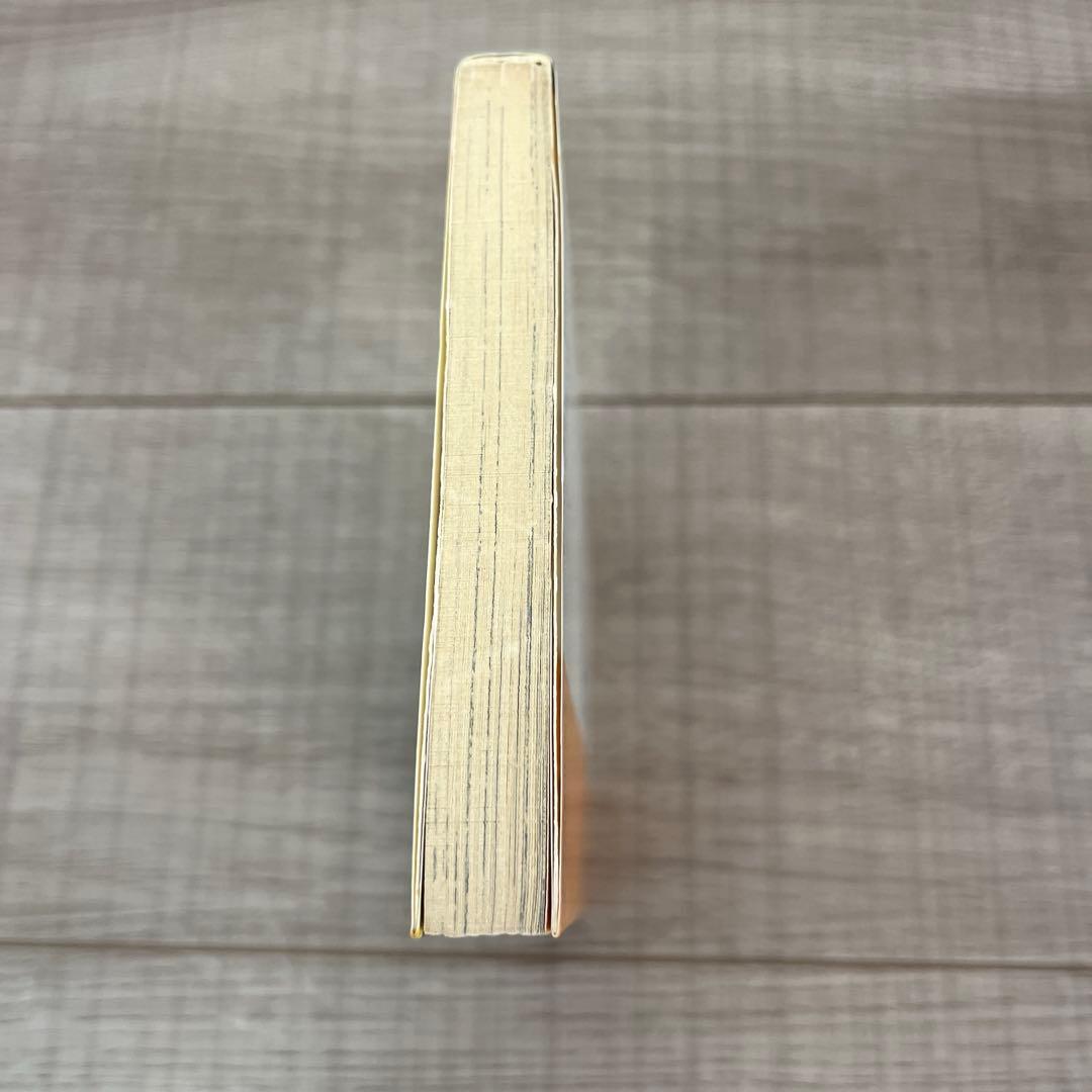 【初版本希少】聖闘士星矢1巻 初版本 コミックス・ニュース付きレア 比較的美品