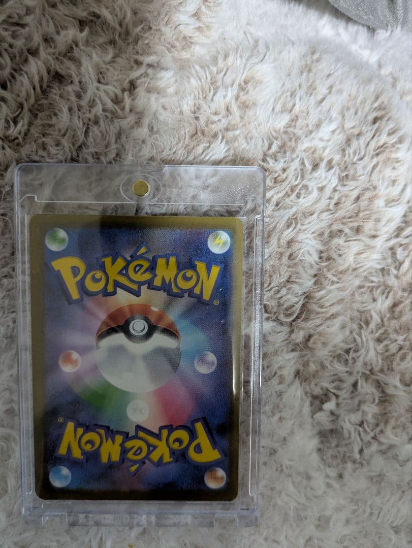 く*し様 ピカチュウEXSAR