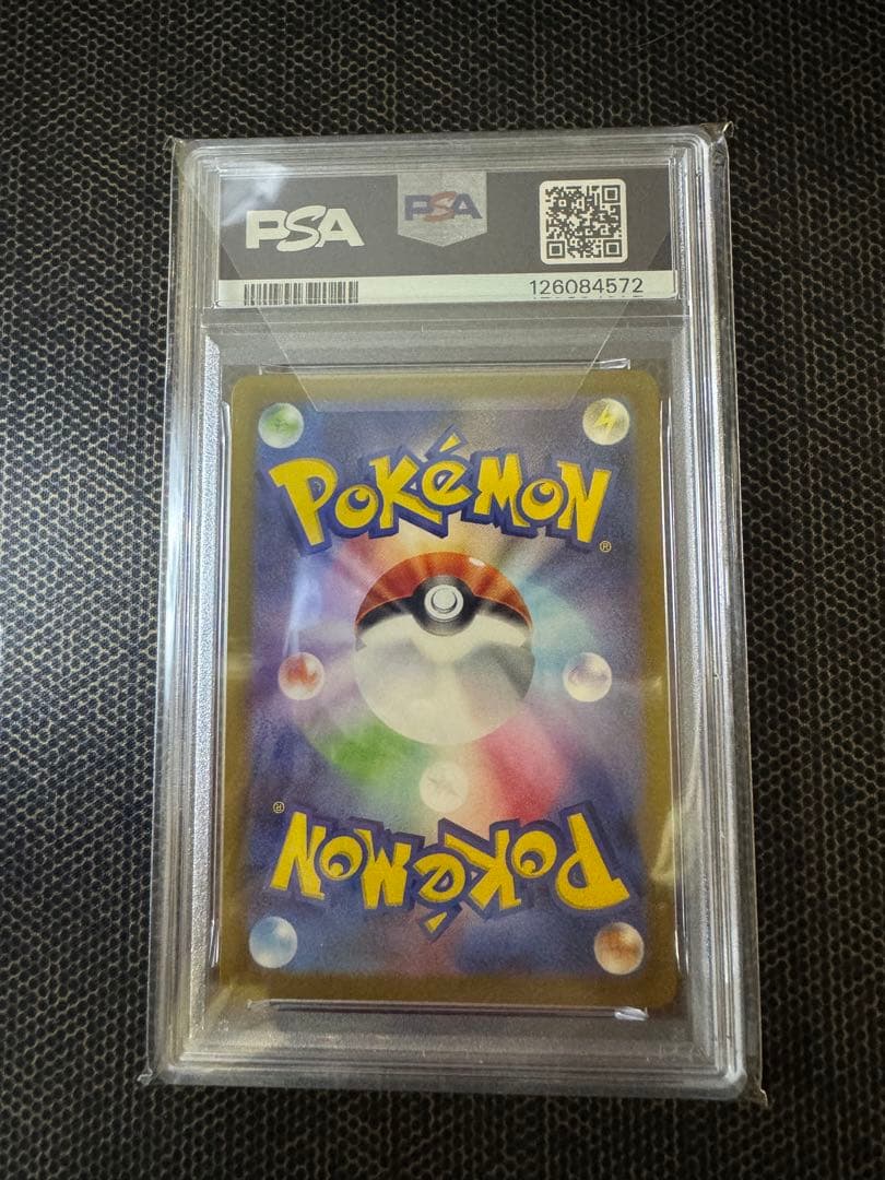 【PSA10】ミュウツーVSTAR SAR 鑑定品 VSTARユニバース