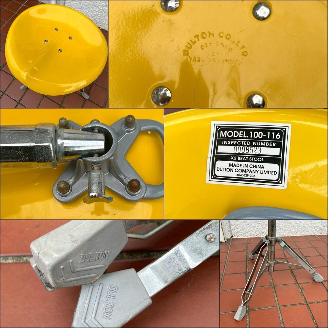 ダルトン ビートスツール X2 椅子 イエロー 折り畳み 回転 インダストリアル