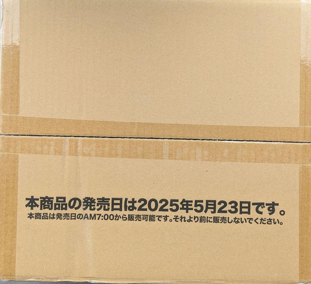 ヴァイスシュヴァルツ学園アイドルマスタートライアルデッキ カートン