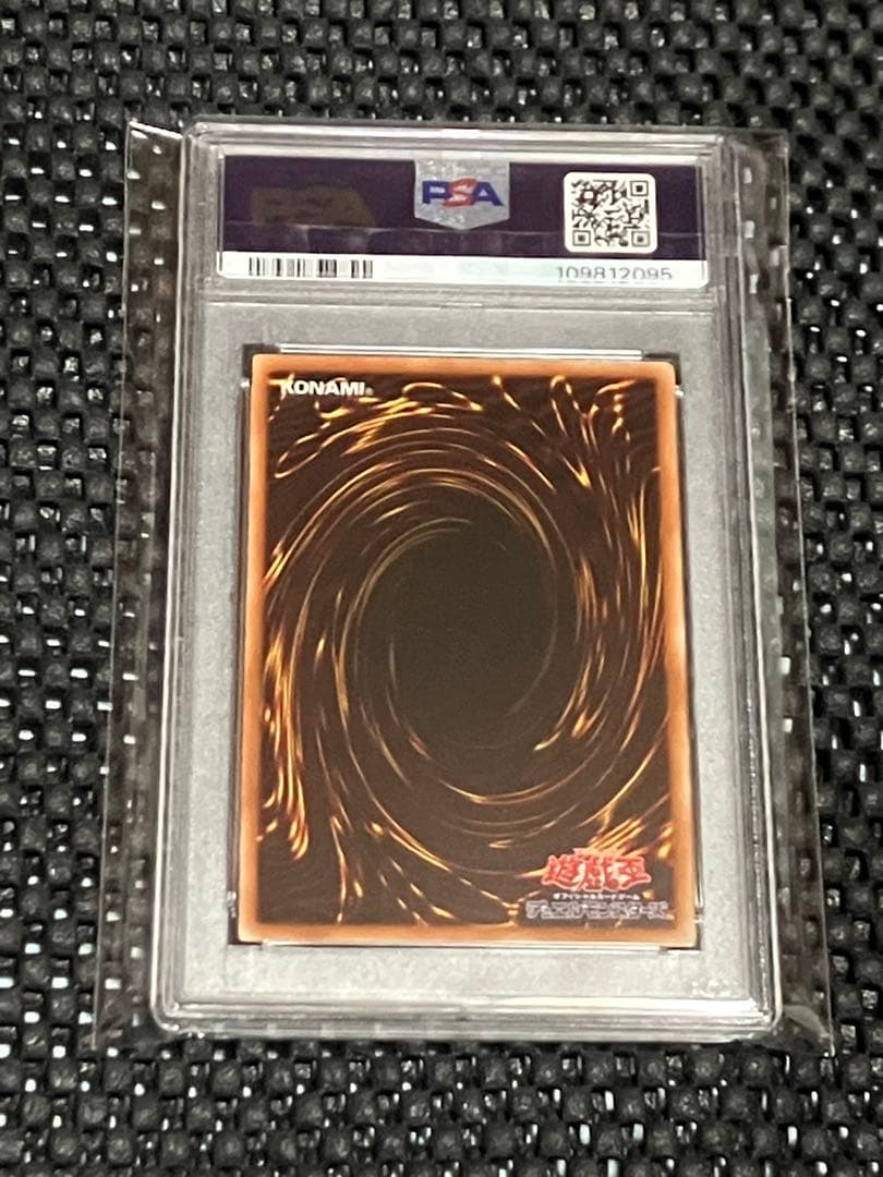 PSA10 3連番 青眼の白龍 シークレット 海馬セット 遊戯王 ③