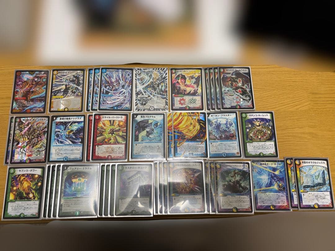 パーフェクトアルカディア4枚