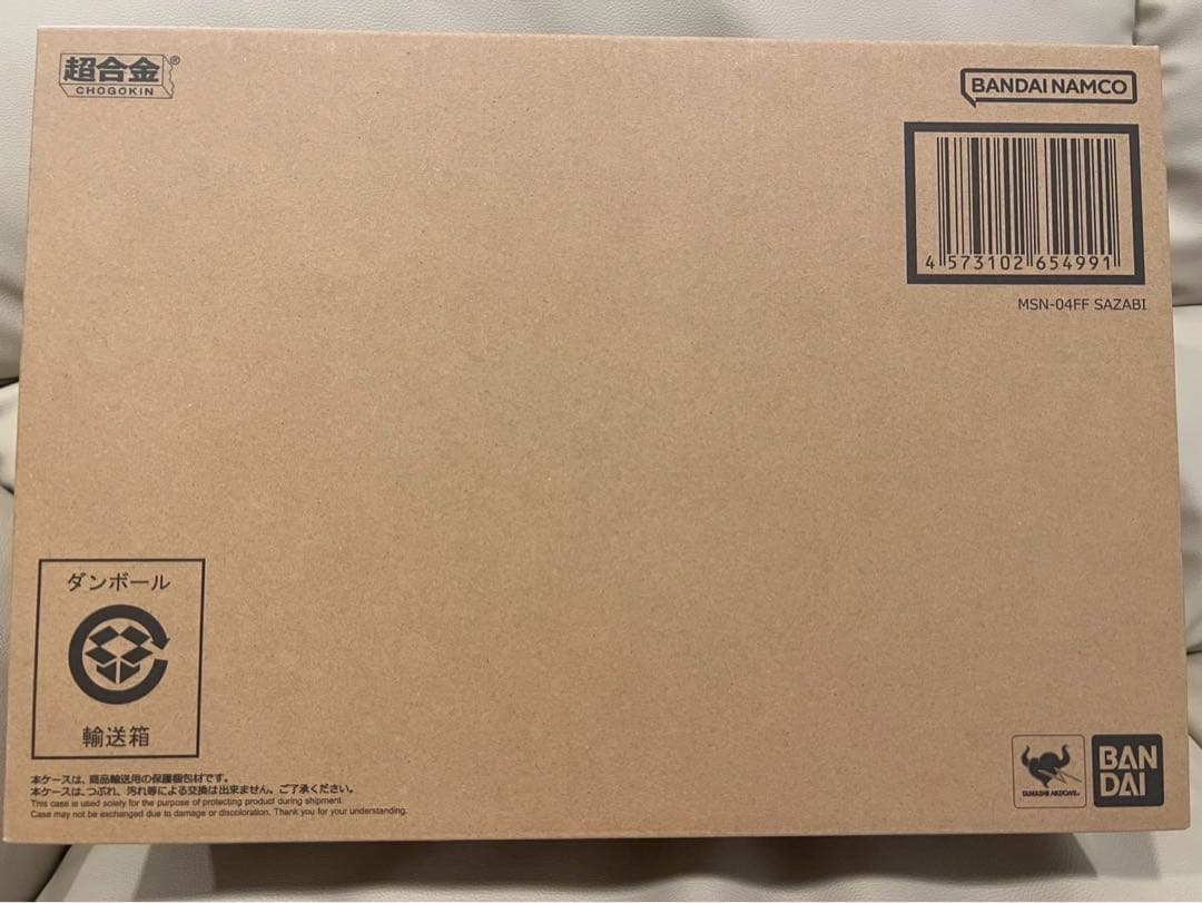 新品未開封　ガンダム　超合金 MSN-04FF サザビー