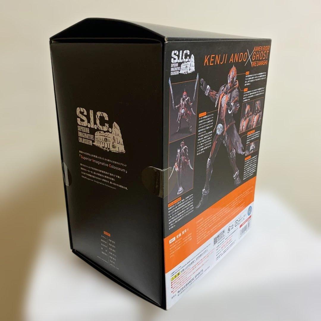 S.I.C. 仮面ライダーゴースト オレ魂