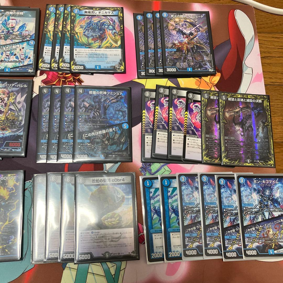 デュエルマスターズ 青黒コンプレックス