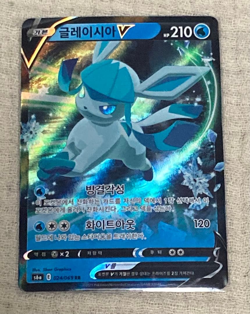 グレイシアVMAX SA 韓国版