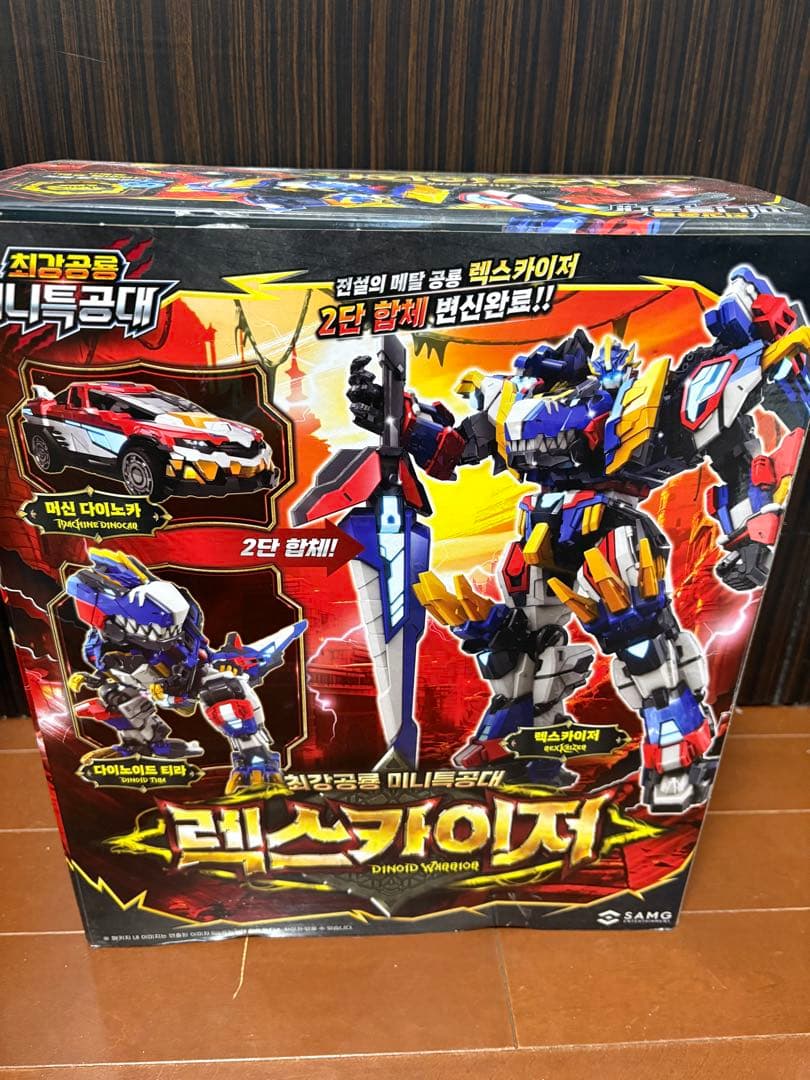 最強恐竜ミニフォース　レックスカイザー