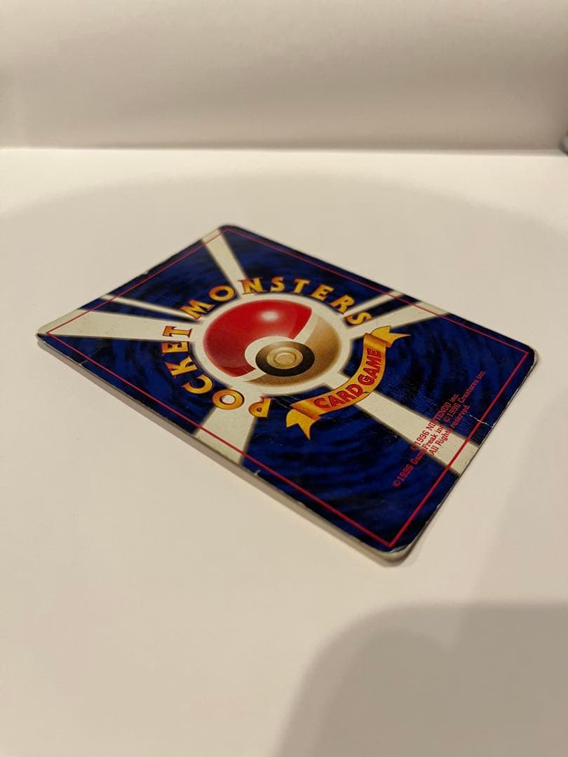 カツラのリザードン　ポケモンカード　旧裏