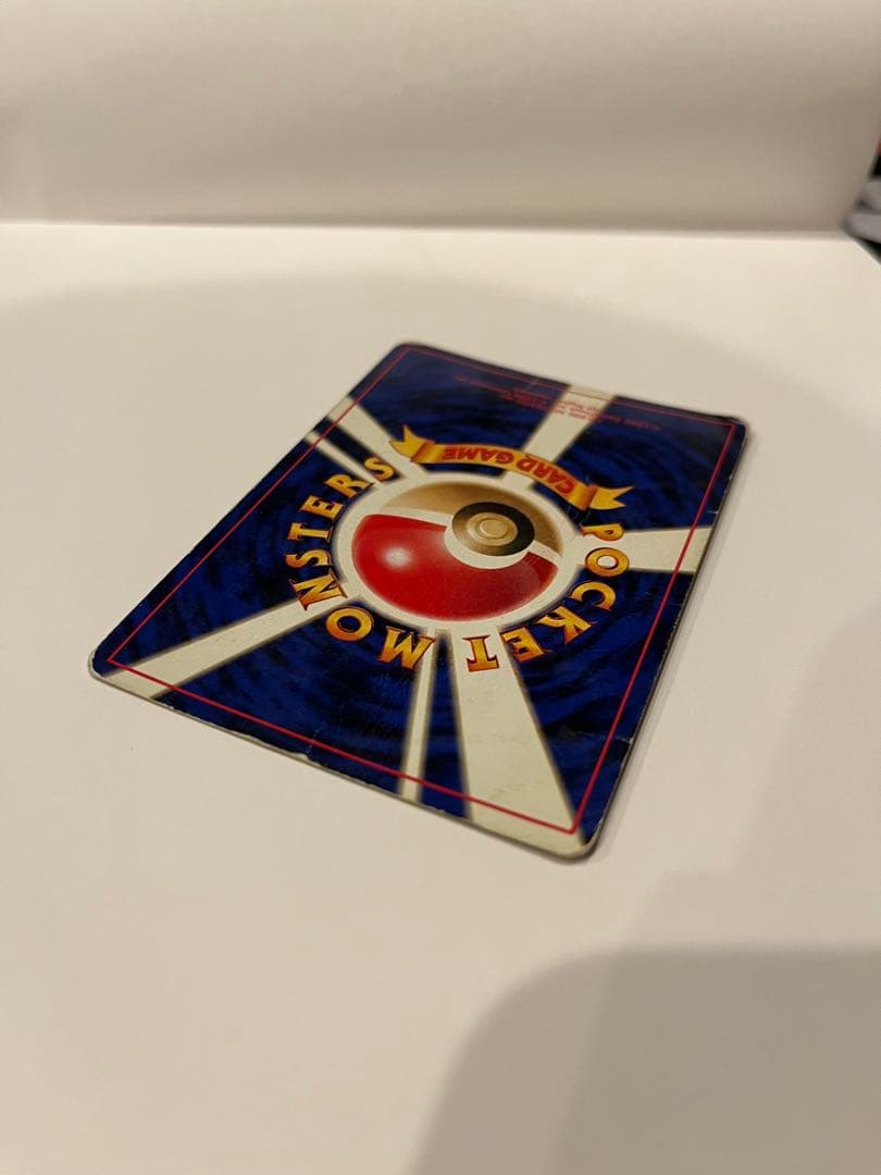 カツラのリザードン　ポケモンカード　旧裏