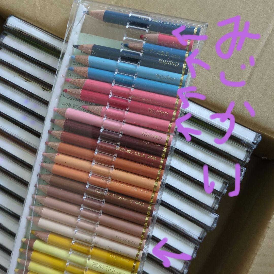 398本 FELISSIMO COLOR MUSEUM 油性色鉛筆セット