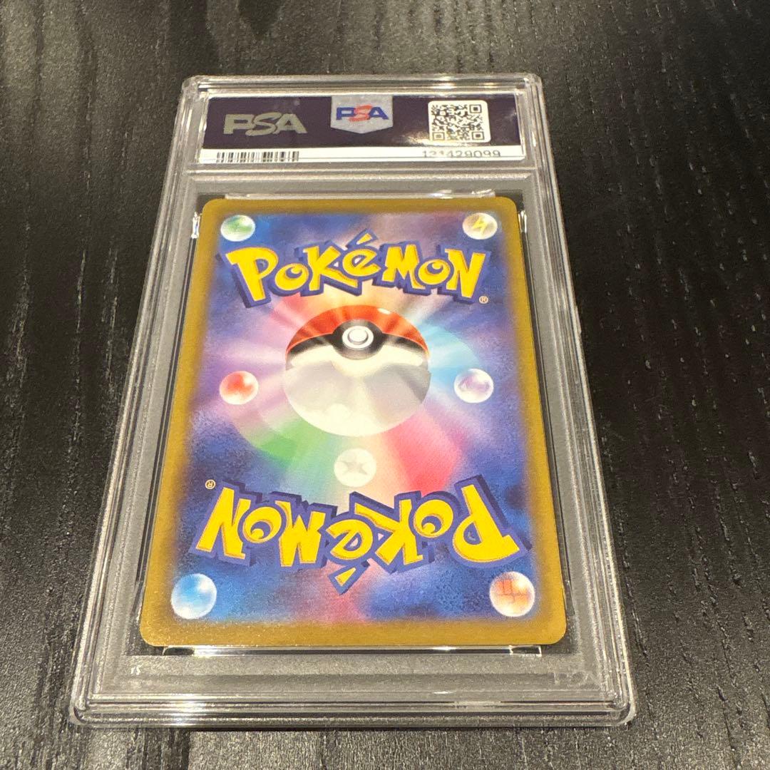 ポケモンカード ピカチュウ　chr psa10